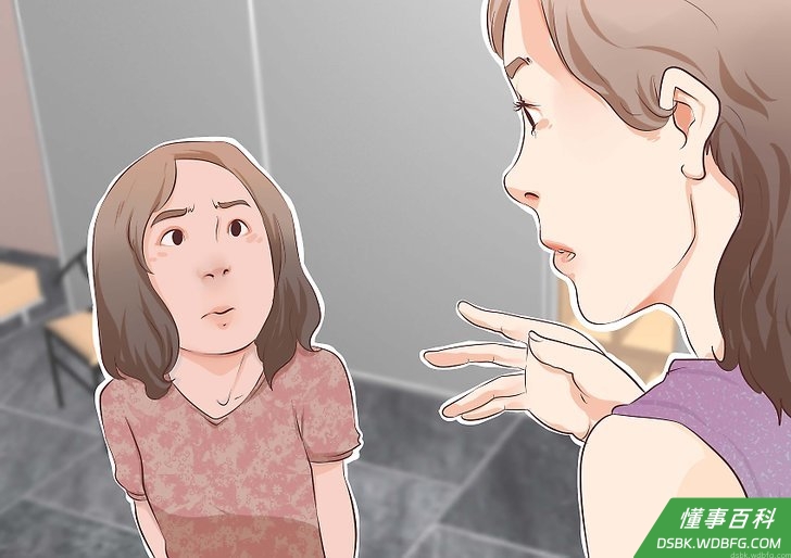 Step 2 用“我”作为主语表达你的感受。