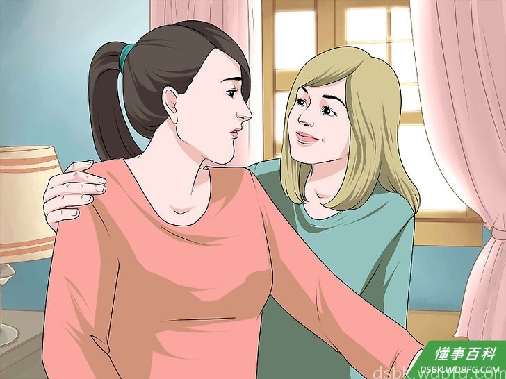 Step 6 小心你信任的人。
