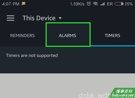 Step 2 设置闹铃。