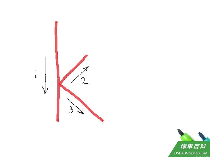 Step 11 字母k：与大写K相同，除了朝右上及右下倾斜的线无需到达顶端。