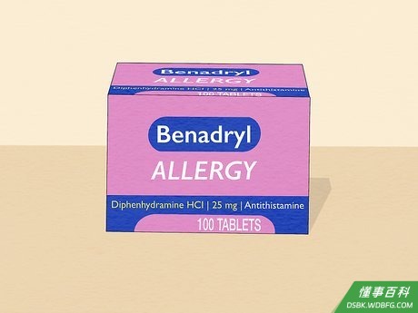 Step 1 服用抗组胺剂（Benadryl）。