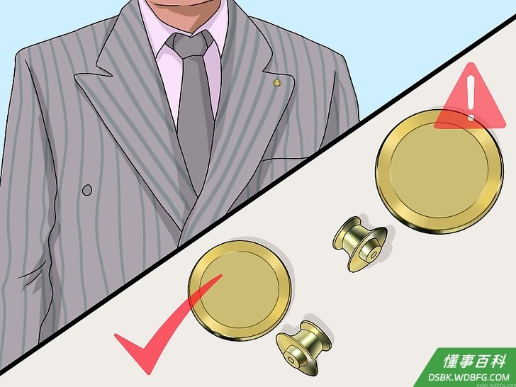 Step 2 选择的别针要与衣服其他部分保持一定比例。