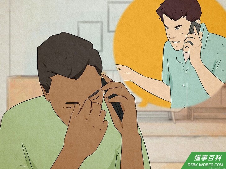 Step 4 如果你感到危险,去个安全的地方。