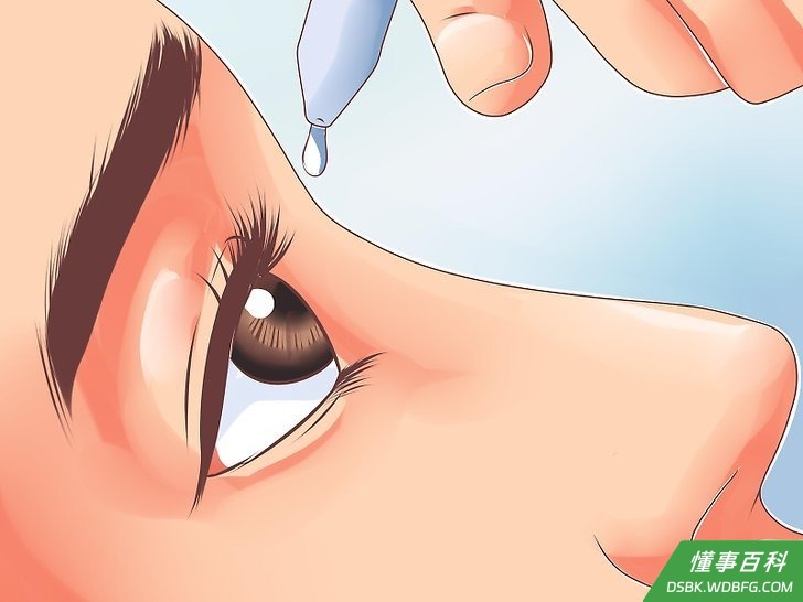 Step 1 眼睛红了就用滴眼液。