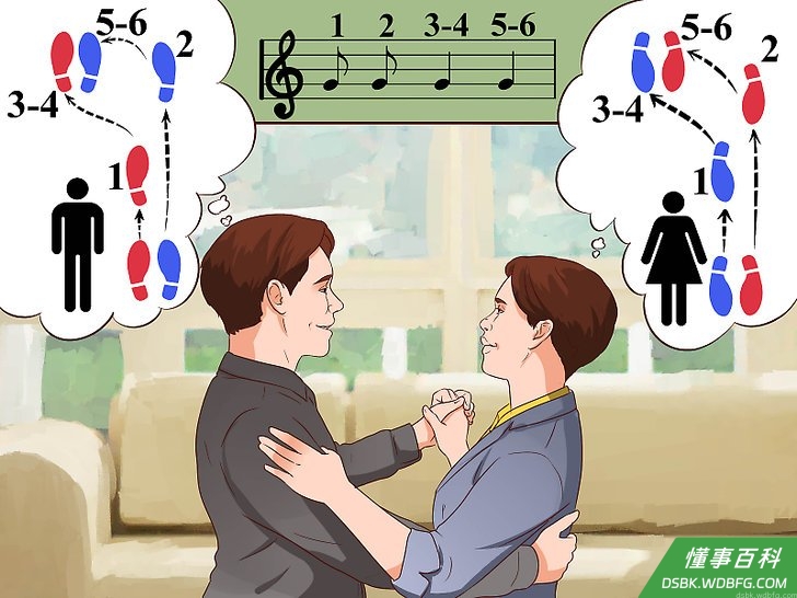 Step 5 跟随着舞蹈线。