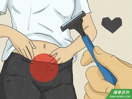 Step 3 做有创意的比基尼脱毛。