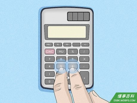 Step 2 长按组合键。