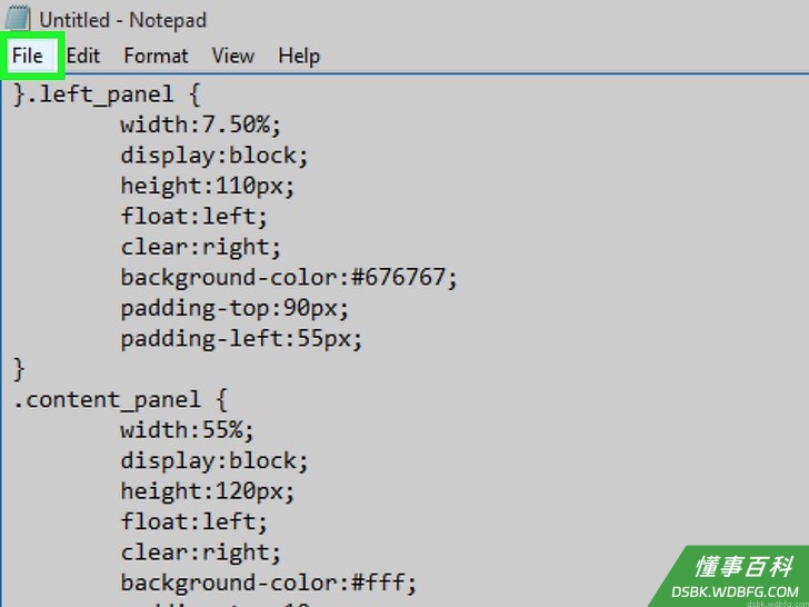Step 3 点击文件。