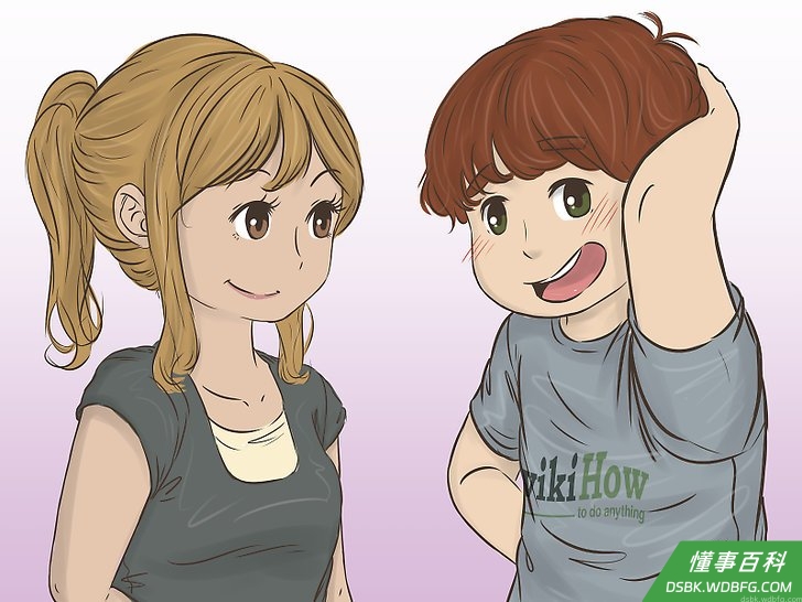 Step 3 告诉你暗恋的人。