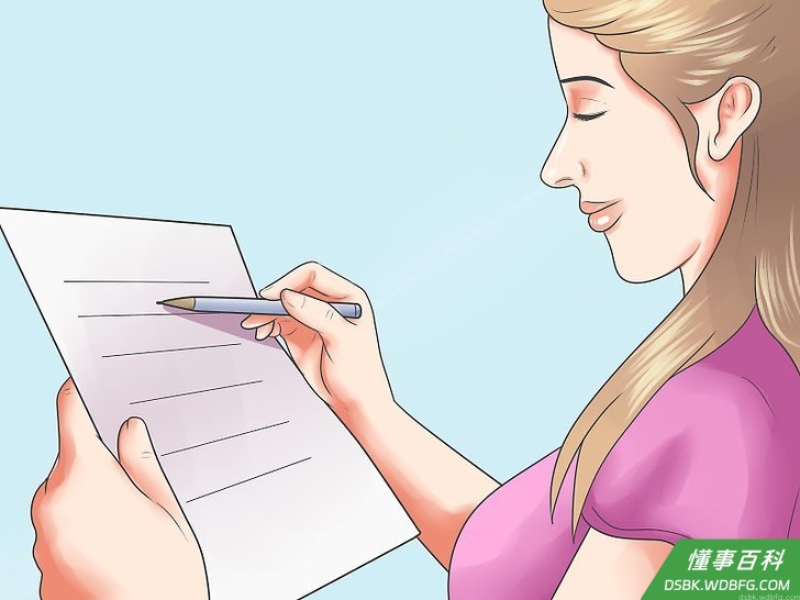 Step 5 选择你的宾客。
