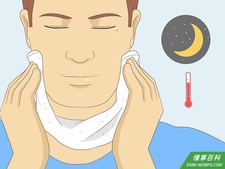 Step 1 睡前用温热的湿布敷下颌。