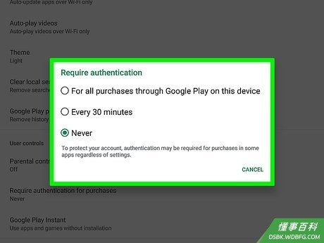 Step 2 用PIN码关闭安卓平板电脑或手机的Google Play应用内购买限制。