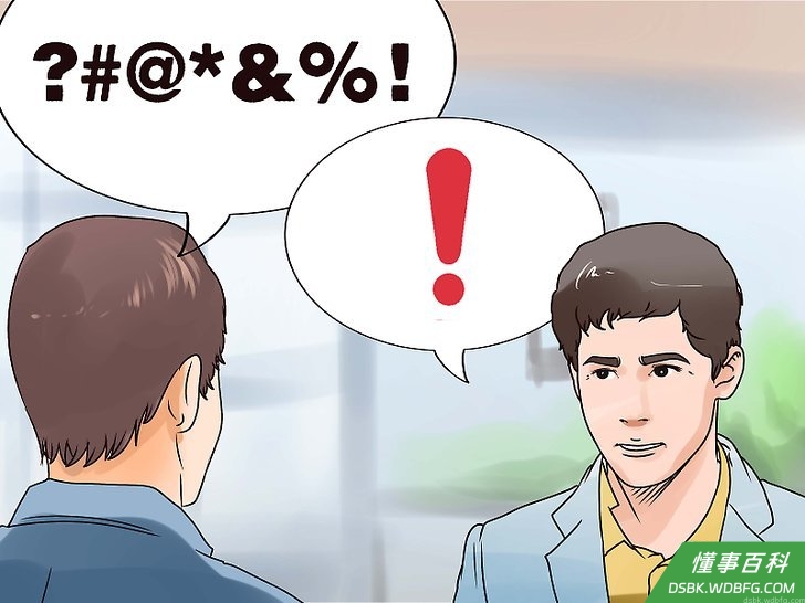 Step 2 不要放在心上。
