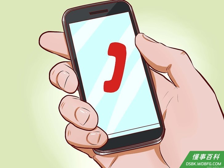 Step 1 在你们感到无话可说之前结束聊天。