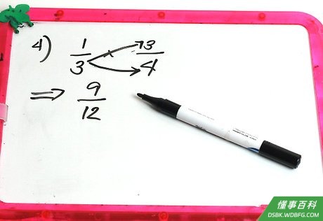 Step 4 将第一个分数的分母分别与第二个分数的分子分母相乘。