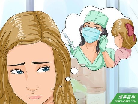 Step 2 想想你害怕的根源是什么。