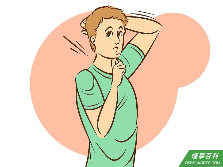 Step 5 不要大肆宣扬她的年龄。