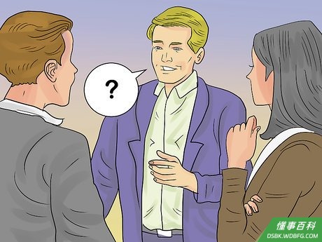Step 7 问问别人你表现得怎样。