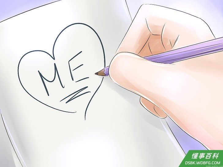 Step 2 告诉自己这不叫自私。