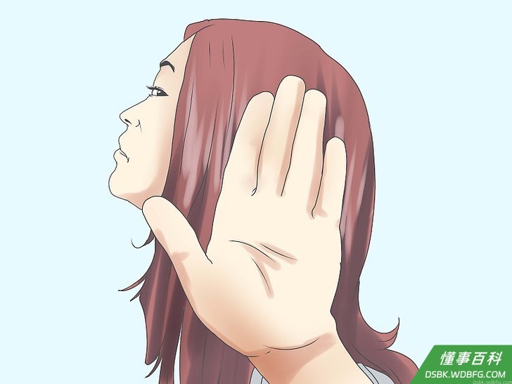 Step 5 劝阻对方别再以傲慢的态度评价你。
