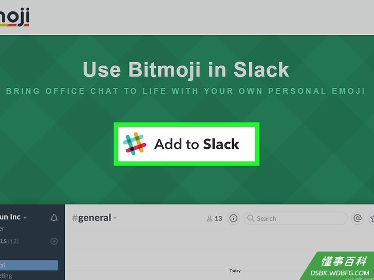 Step 2 点击添加到Slack。