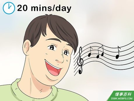 Step 8 每天唱歌20分钟，帮助收紧喉咙肌肉。