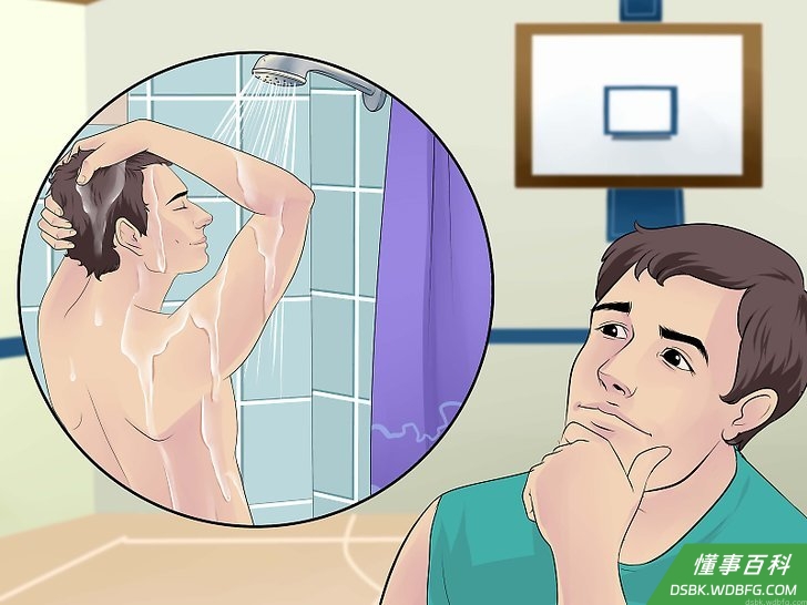 Step 1 找地方洗澡。...