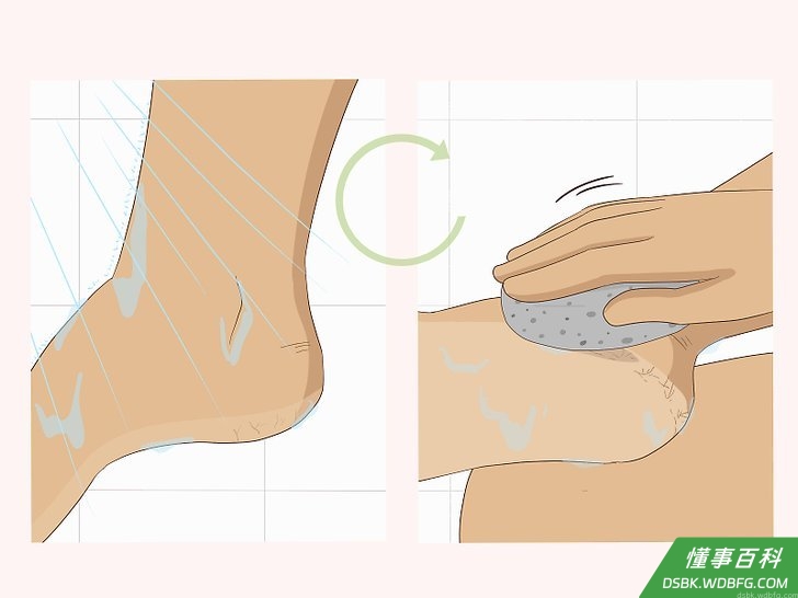 Step 5 冲洗干净，然后再次磨擦皮肤。