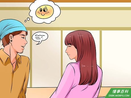 Step 3 别太在意自己...