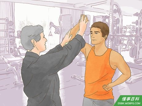 Step 3 加入健身俱乐部或者报名参加健身课程。