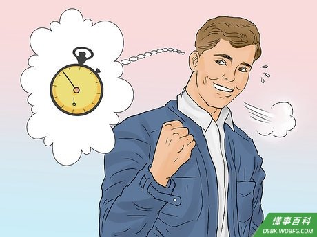 Step 4 为你的焦虑设置“停止时间”。