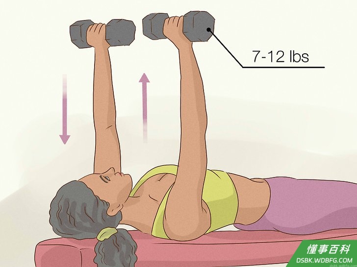 Step 2 举哑铃。