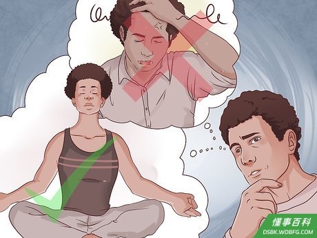 Step 2 花时间清空大脑缓存。