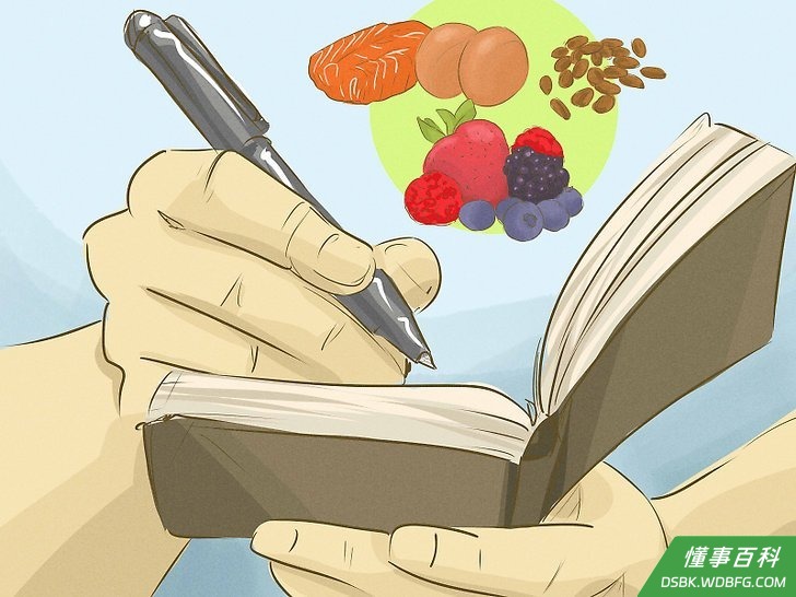 Step 4 保持一个食物日记。
