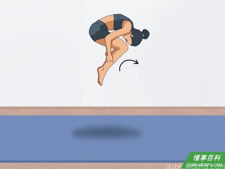 Step 5 蜷起身体。