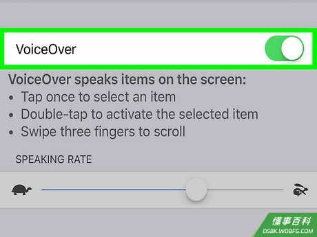 Step 5 单击和选定“VoiceOver”开关，再双击它来关闭这项功能。