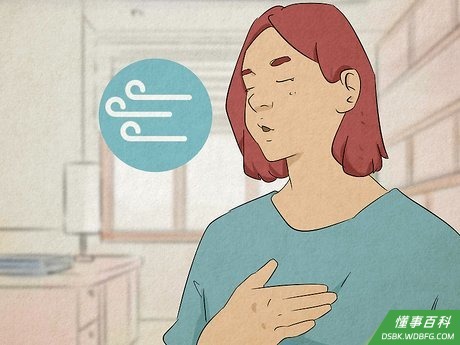Step 5 深呼吸。