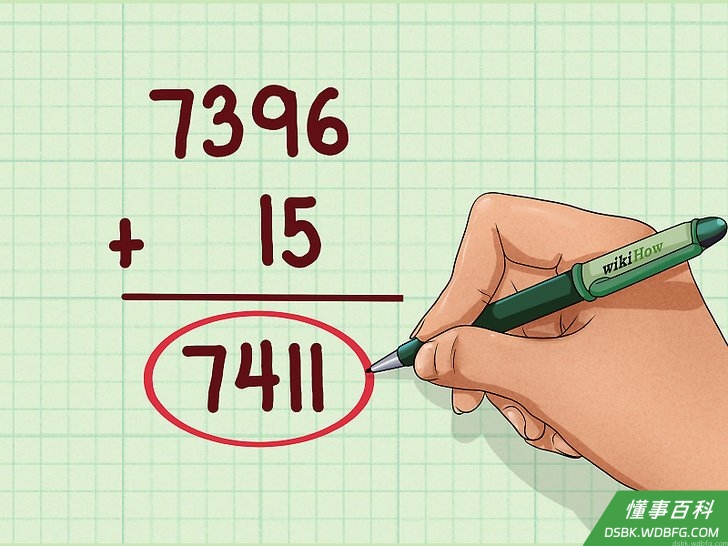 Step 6 将此前两个步骤找到的数字相加。