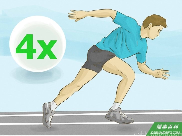 Step 7 让第一次练习的时间短一点。