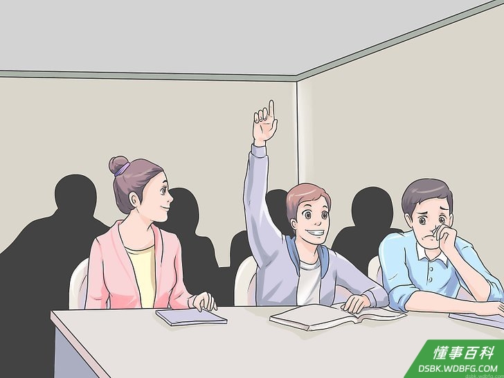 Step 4 当一个积极的学生。