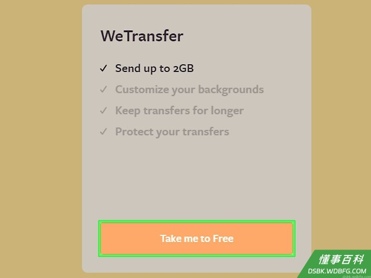Step 9 下载文件到另一台电脑。