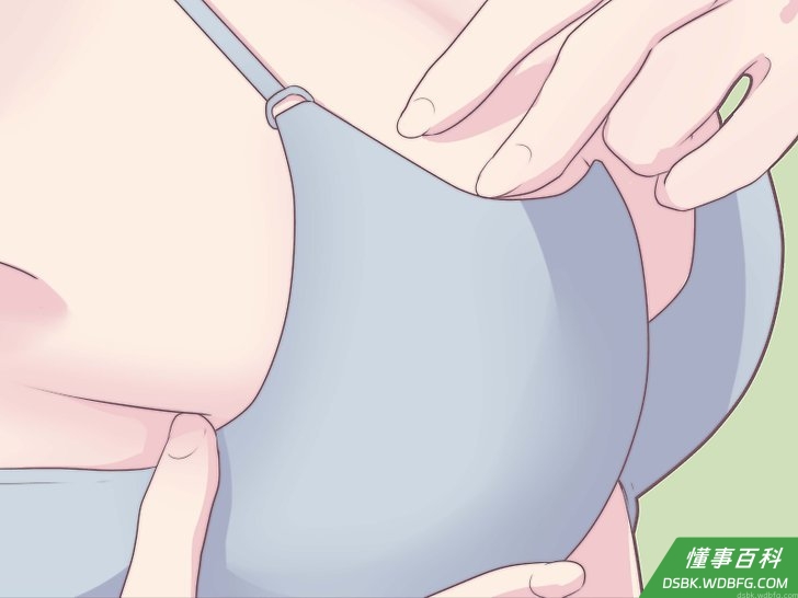 Step 5 定期测量胸部大小,并更换文胸。
