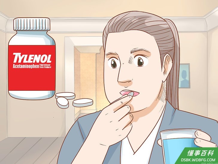 Step 3 如果你有其它感冒症状，要服用感冒药。