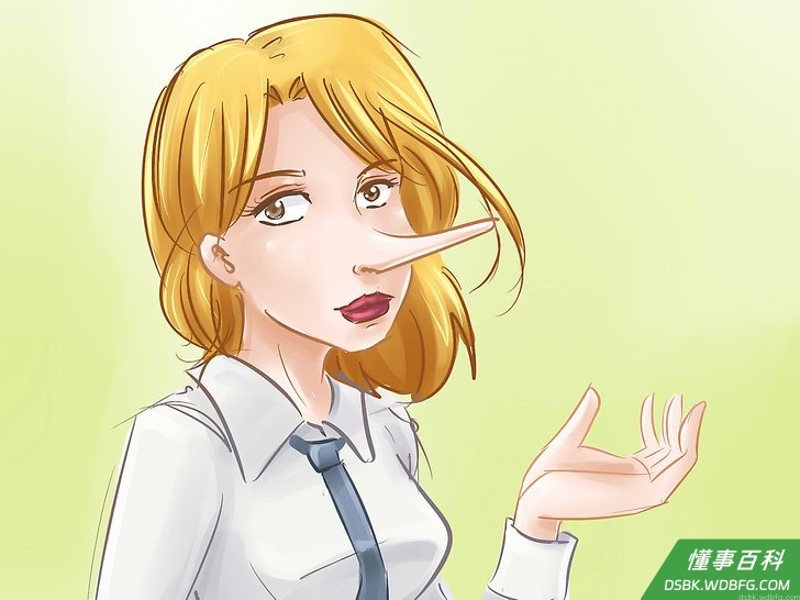 Step 4 要诚实，但也要有策略。