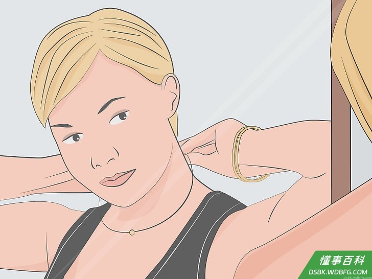 Step 5 添加一些配饰来让你的造型更加个性化。