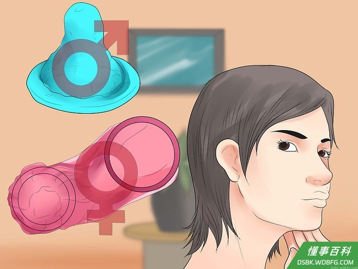 Step 2 了解女性避孕套是如何工作的。