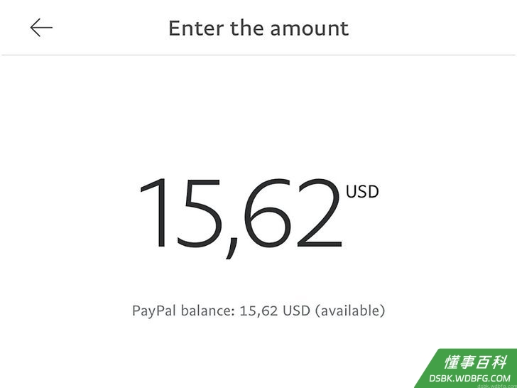 Step 8 输入你想要支付的金额。