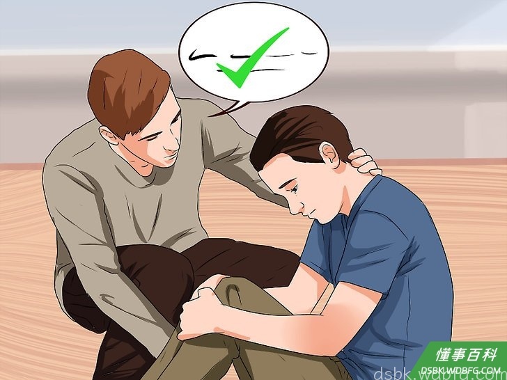 Step 1 在你的兄弟姐妹悲伤的时候安慰他们。