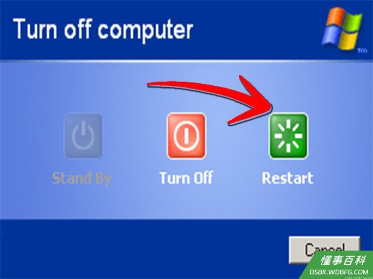 Step 2 重启计算机。