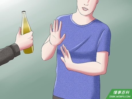 Step 2 避开那些让你想喝酒的人。